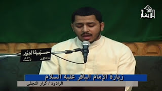 زيارة الامام علي الهادي عليه السلام 1437