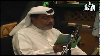 زيارة آل ياسين - الحاج حسن اشكناني