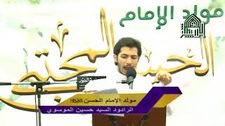 مولد الإمام الحسن عليه السلام - شهر رمضان 1439