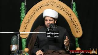 وصول الإمام الحسين عليه السلام  إلى كربلاء - سماحة الشيخ  ماجد الطرفي - ليلة 2 محرم1443
