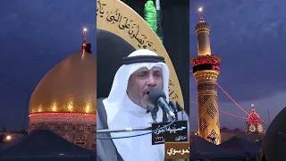 نعي استشهاد الإمام الجواد عليه السلام - ليلة (27) من شهر ذوالقعدة 1444