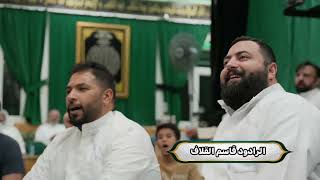 عيد الغدير الأغر - الرادود قاسم القلافـ