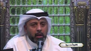 زيارة الامام علي بن موسى الرضا عليه السلام - القارئ أحمد ميرزا