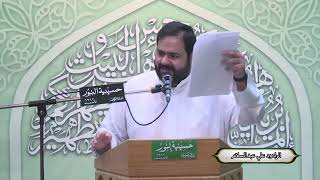 مولد الامام علي بن موسى الرضا عليه السلام
