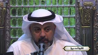 دعاء كميل - القارئ أحمد ميرزا