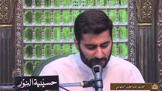 دعاء كميل - القارئ عبدالعزيز البلوشي