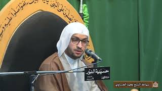 خروج الامام علي بن موسى الرضا عليه السلام الى خراسان