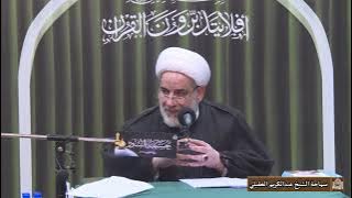 الدرس الثاني والستون  - شهادةُ الحقّ الكُبرى في مقامِ الولايةِ العظمى