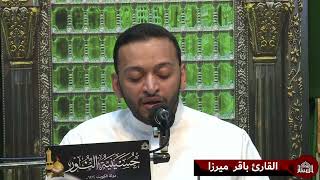 زيارة الامام محمد الباقر عليه السلام