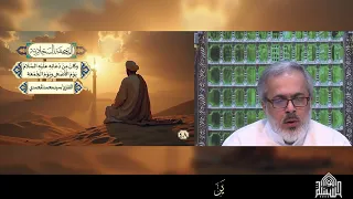 كَانَ مِنْ دُعَائِهِ عَلَيْهِ السَّلَامُ فِي يَوْمَ الْأَضْحَى ويَوْمَ الْجُمُعَةِ