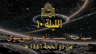 مجلس عزاء للمرحوم الشاب علي محمد عبدالله بوصخر