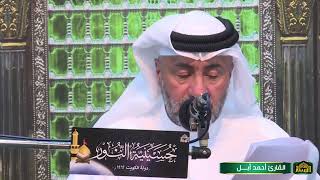 خطبة الرسول الاكرم صلى الله عليه وآله في غدير خم
