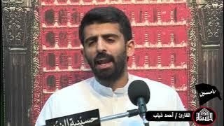 ماتيسر من القرآن الكريم