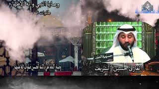 وصية  امير المؤمنين لابنه الحسين عليهما السلام