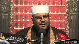 دعاء كميل - القارئ حمزة عوده زاده