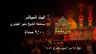 معاناة السبايا في الكوفة