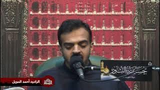 زيارة الإمام الحسن المجتبى عليه السلام