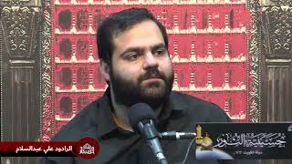 زيارة الإمام علي بن موسى الرضا عليه السلام
