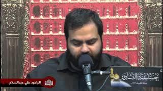 دعاء كميل - الرادود علي عبدالسلام