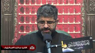 زيارة الإمام الحسين عليه السلام يوم الأربعين