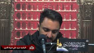 زيارة النبي الأعظم صلى الله عليه وآله وسلم