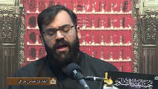 دعاء كميل - القارئ عباس چرخي