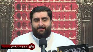 زيارة الحسن العسكري عليه السلام