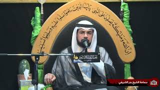 شهادة الإمام الحسن العسكري عليه السلام