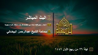 اهداء رسول الله فدك الى فاطمة الزهراء صلوات الله عليهما