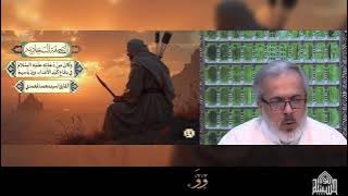 دُعَائِهِ عَلَيْهِ السَّلَامُ في دفاع كيد الاعداء ورد بأسهم