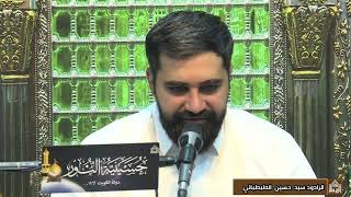 دعاء كميل - الرادود سيد حسين الطبطبائي دعاء كميل - الرادود سيد حسين الطبطبائي