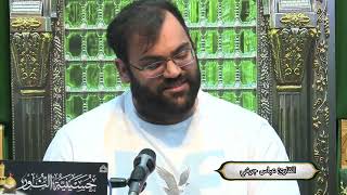 زيارة السيدة زينب عليها السلام