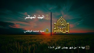 مدح السيدة فاطمة الزهراء عليها السلام