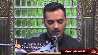 زيارة أم البنين عليها السلام