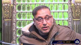 زيارة الإمام الباقر عليه السلام