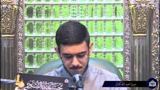 دعاء كميل - ميرزا عبدالله كمال