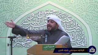 مولد أمير المؤمنين الإمام علي عليه السلام