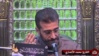 زيارة السيدة زينب عليها السلام