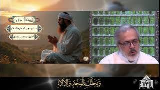 دعاء وتمجيد له عليه السلام