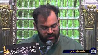 زيارة  أل ياسين