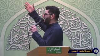 مولد الإمام المهدي عجل الله فرجه الشريف