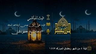 الإمام الرضا عليه السلام