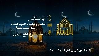 الحسن والحسين سيدا شباب الجنه عليهما السلام