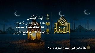 لَّقَدْ كُنتَ فِي غَفْلَةٍ مِّنْ هَٰذَا فَكَشَفْنَا عَنكَ غِطَاءَكَ