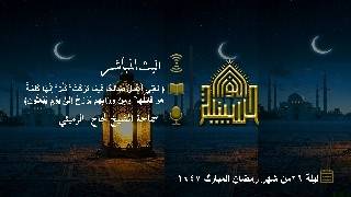 وَمِن وَرَائِهِم بَرْزَخٌ إِلَىٰ يَوْمِ يُبْعَثُونَ