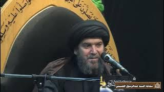 سيرة السيدة فاطمة المعصومة عليها السلام