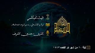 زيارة الإمام علي بن موسى الرضا عليه السلام