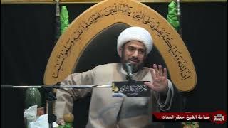 شهادة الإمام محمد الباقر عليه السلام