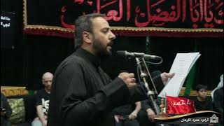 القعدية - ليلة (2) من شهر محرم الحرام 1448هـ