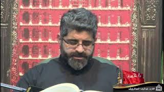 دعاء كميل - القارئ عبدالرضا العبدالرؤوف